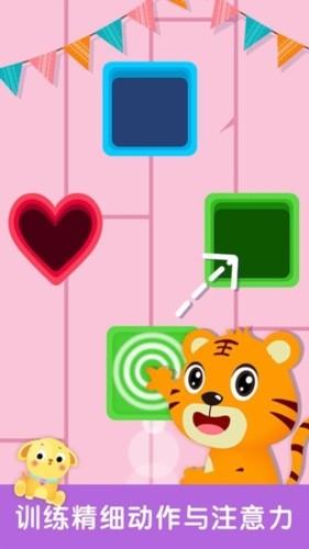 形状与颜色 安卓版v5.6.2