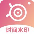 维美时间相机Pro app