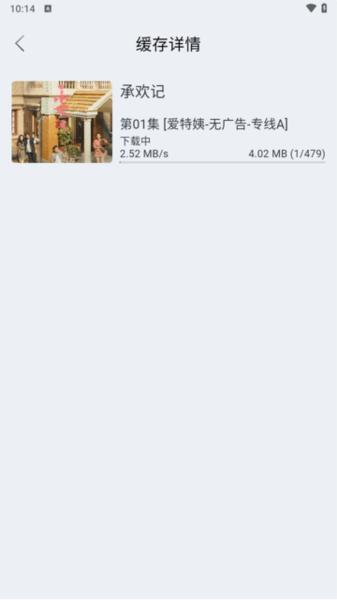 爱特姨图片8