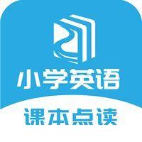 小学英语点读v1.0