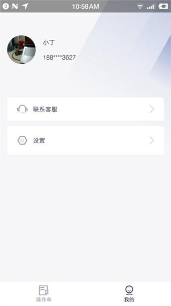 云车主 安卓版v2.3.3 安卓版v2.3.3