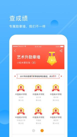 集石桌游app最新版