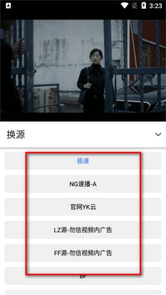 乐影漫app图片12