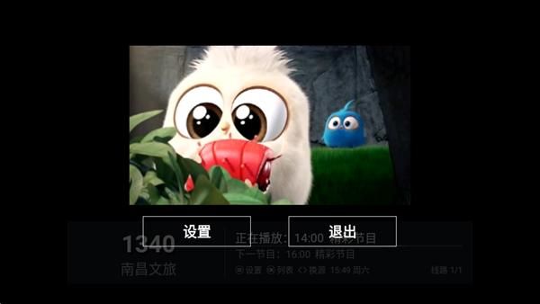 空格TV低配版图片3