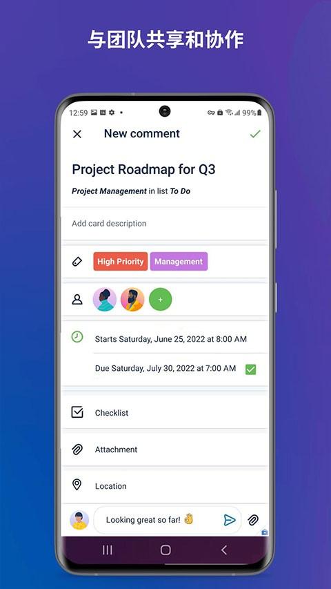 Trello手机版 官方最新版v2024.12.2.24691 官方最新版v2024.12.2.24691