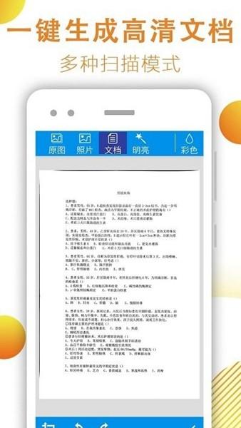 文件扫描 最新版v1.3.0 最新版v1.3.0