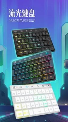 百度输入法ios手机版