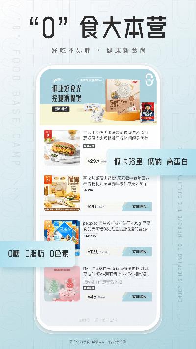 狮乐购 安卓版v4.9.12