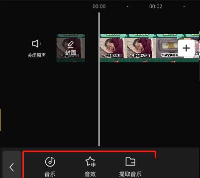 capcut图片7