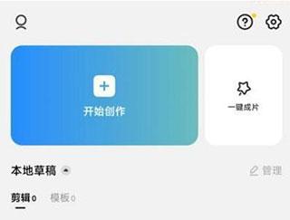 capcut图片13