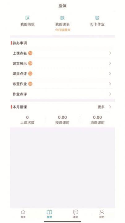 希希助培手机版