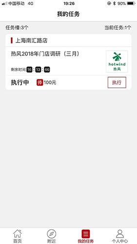 大人来也app 安卓版v3.9.9