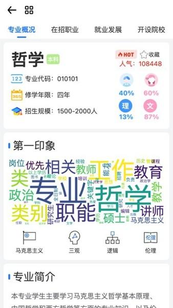 笔袋app 官方最新版本v2024.06.28.399.621.1
