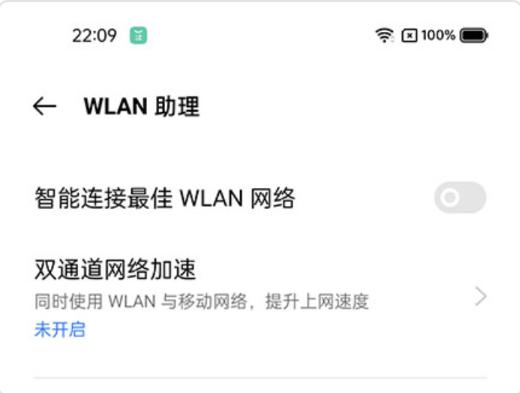 录风者行车记录仪6
