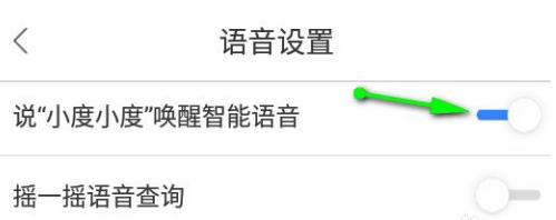百度地图图片10