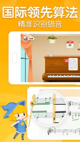 来音智能陪练 最新版v4.2.2 最新版v4.2.2