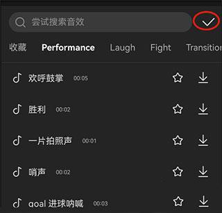 capcut图片9