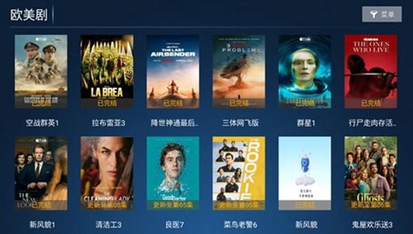 迅捷影视图片1