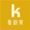 看新家 安卓版v1.3.0