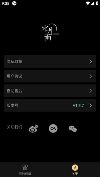 MOONDROP Link图片1