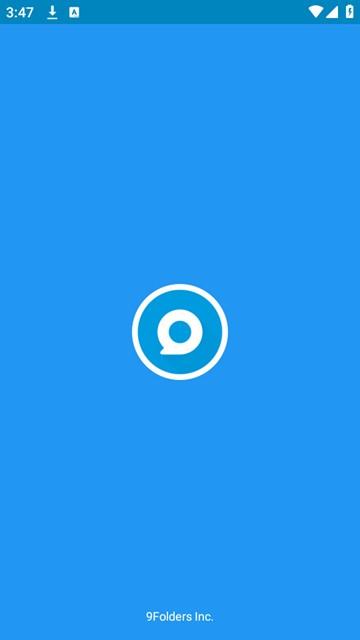 Nine邮箱 安卓版v4.9.5f 安卓版v4.9.5f