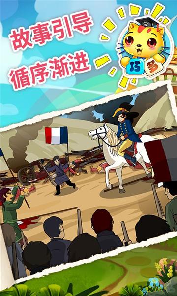 少儿国际象棋教学合集 最新官方版v4.9.16 最新官方版v4.9.16