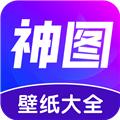 壁纸秀秀 官方安卓版v1.0.00.157