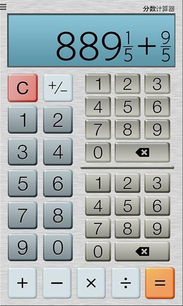 分数计算器 安卓版v5.8.4 安卓版v5.8.4