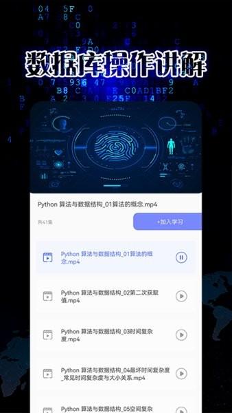 pythonista编程软件 安卓版v1.8.7 安卓版v1.8.7