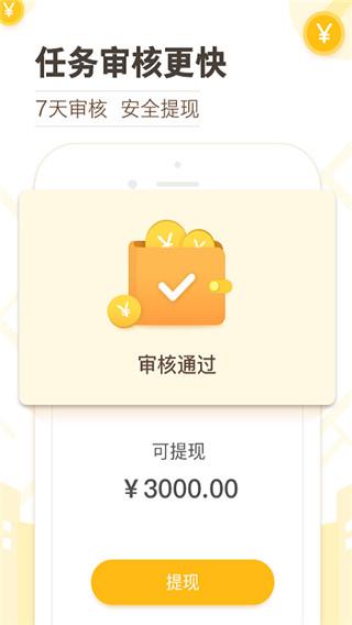 高德淘金图片