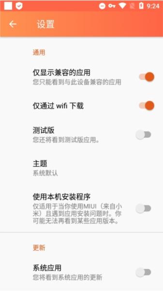 Aptoide12