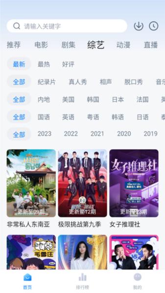 泡泡视频图片2