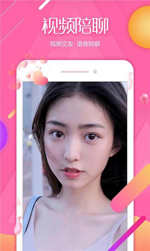 大渔直播图片3