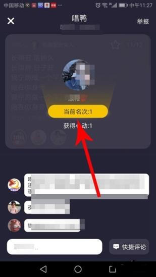 唱鸭20