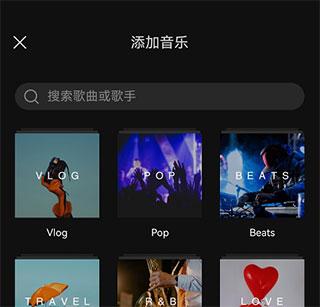capcut图片8