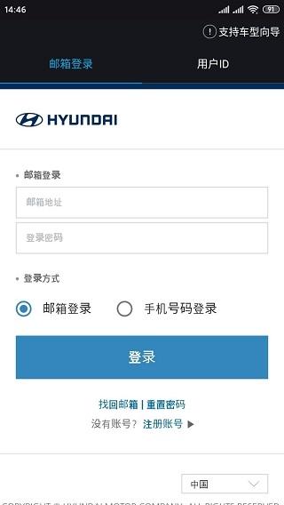 bluelink2