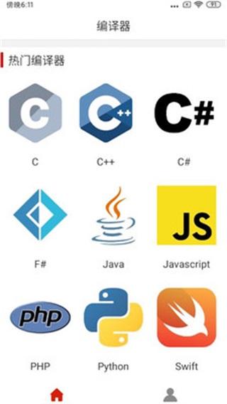 喵学王 安卓版v4.10.12