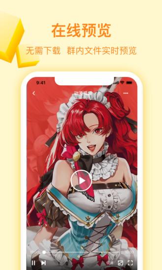 曲奇云盘解锁版