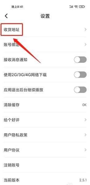 建造师题库通游戏图片10