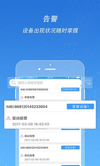 途强在线2