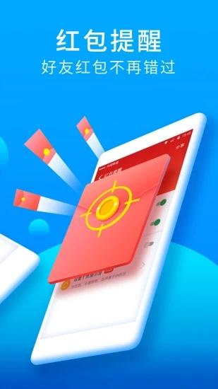 猎豹安全大师极速版 5.2.7.1058