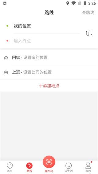 饶城通4