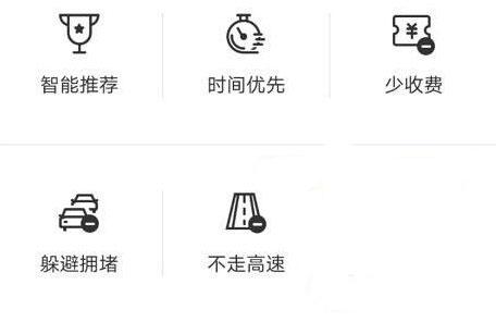 百度地图导航图片12