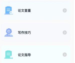 LectMate翻译软件下载 LectMate翻译软件下载