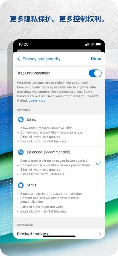 Edge浏览器app 手机版v129.0.2792.84