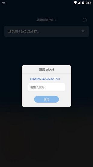 屏掌控图片4