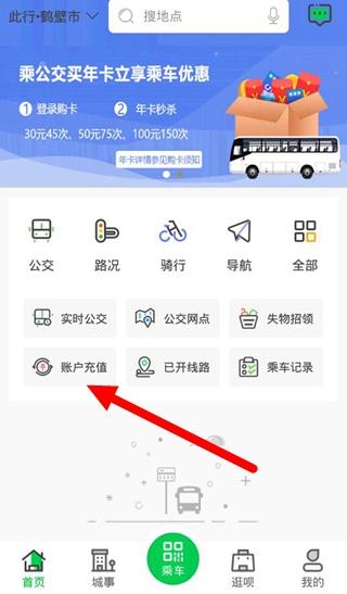 鹤壁行图17