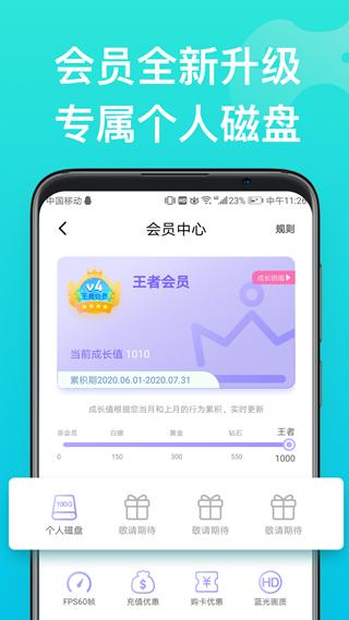 胖鱼道炫app 官方安卓版v4.3.7.8