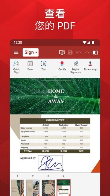 办公套件OfficeSuite 安卓版v14.5.52368 安卓版v14.5.52368