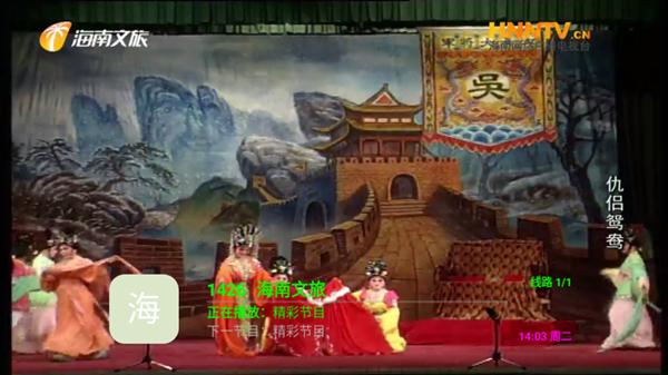 刘哥直播图片3